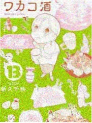 深夜食堂纪事综艺画面